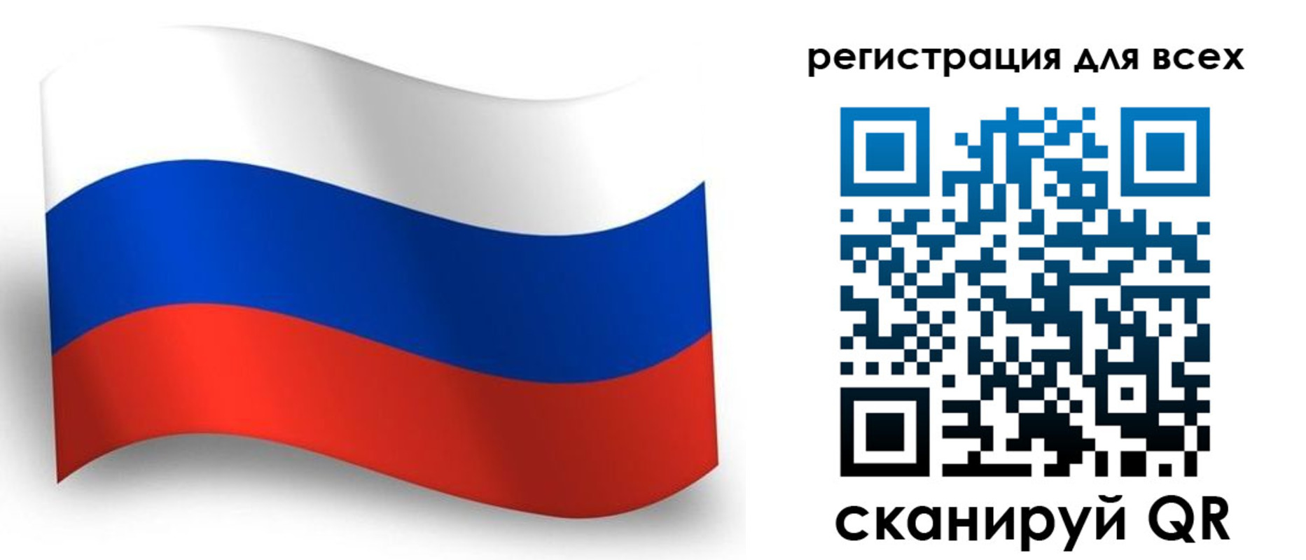 прописка ребенка в Тюмени