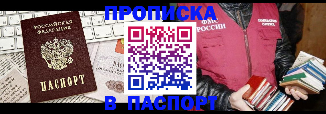 временная регистрация госуслуги в Тюмени