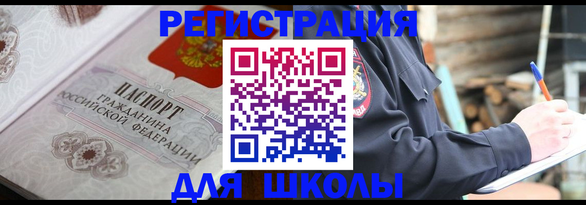 найти адрес прописки в Тюмени