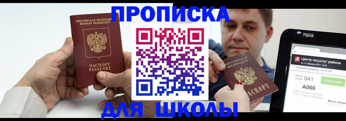 временная регистрация госуслуги в Тюмени