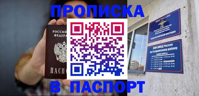 регистрация для дет. сада в Тюмени