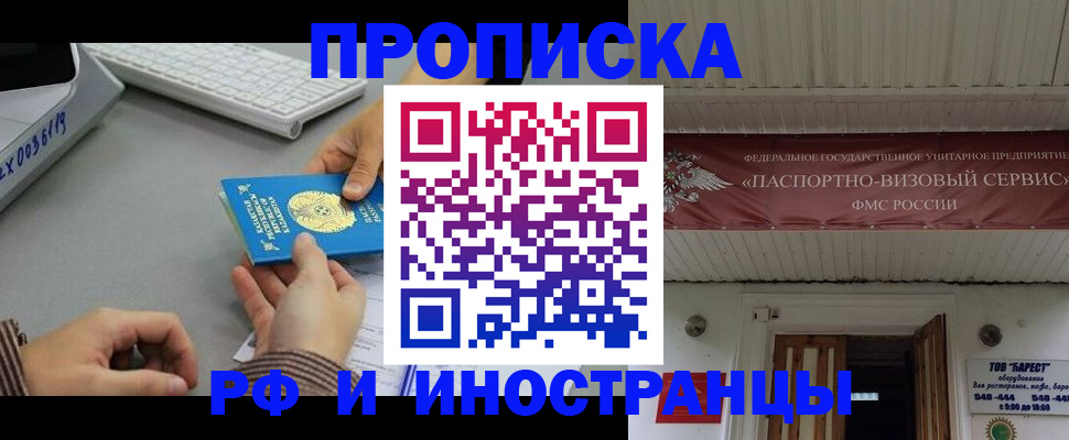 регистрация для дет. сада в Тюмени