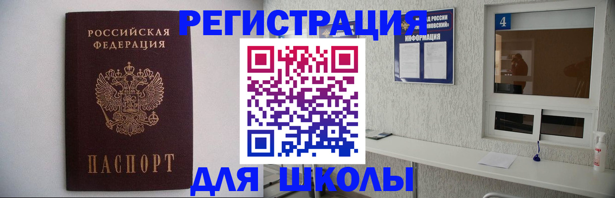 прописка иностранных граждан в Тюмени
