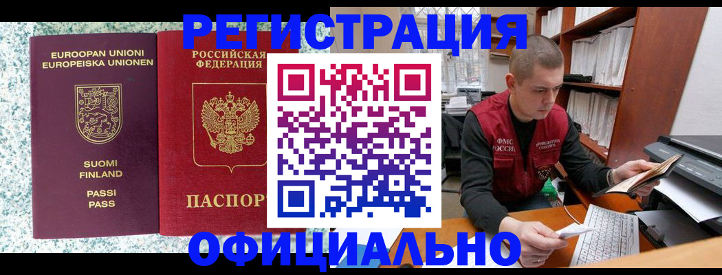 пропишу в квартире в Тюмени